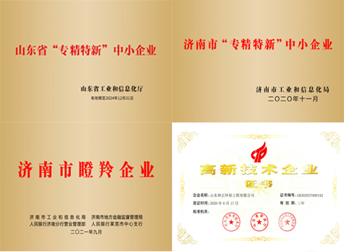 “強企有我，創新先行（háng）”——国产91专区環保